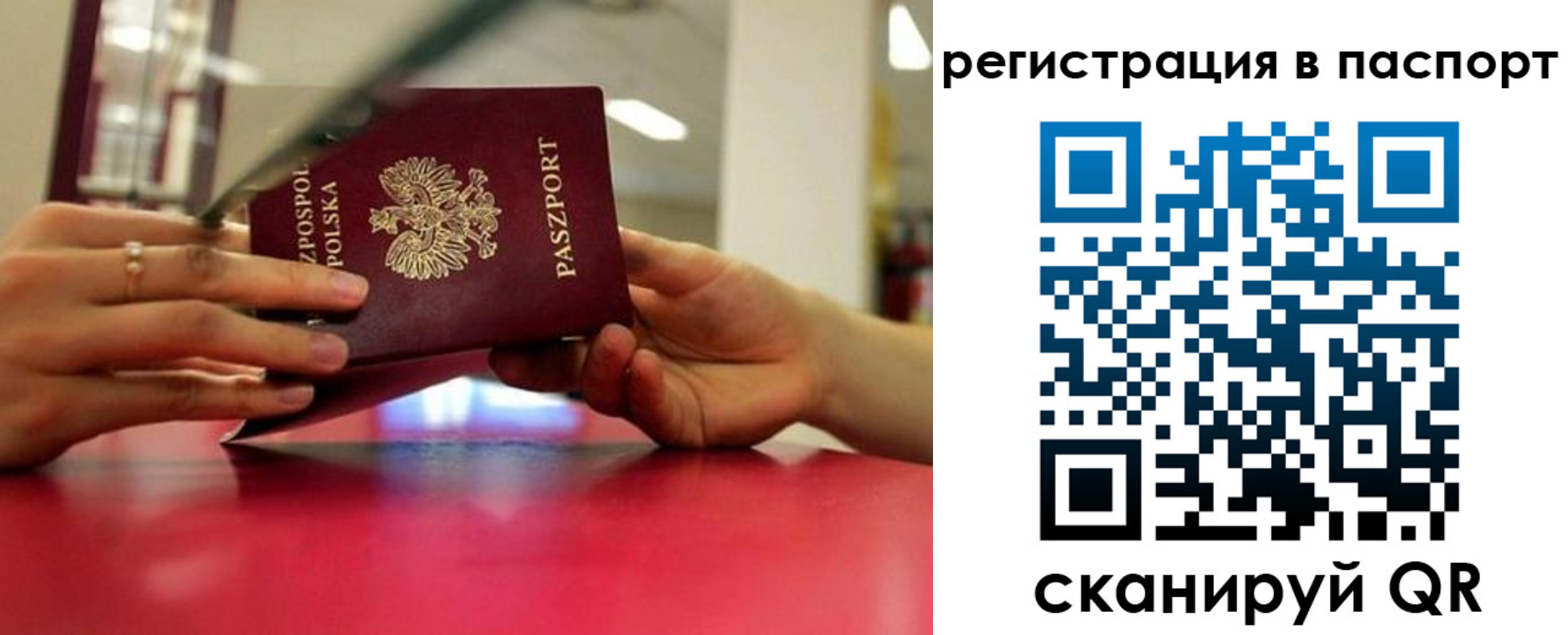 пропишу в квартире в Воткинске