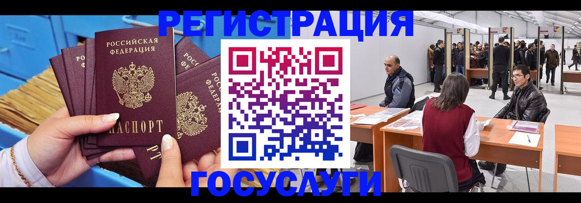 прописка для военкомата в Воткинске